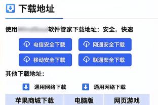 爱游戏平台app官方下载